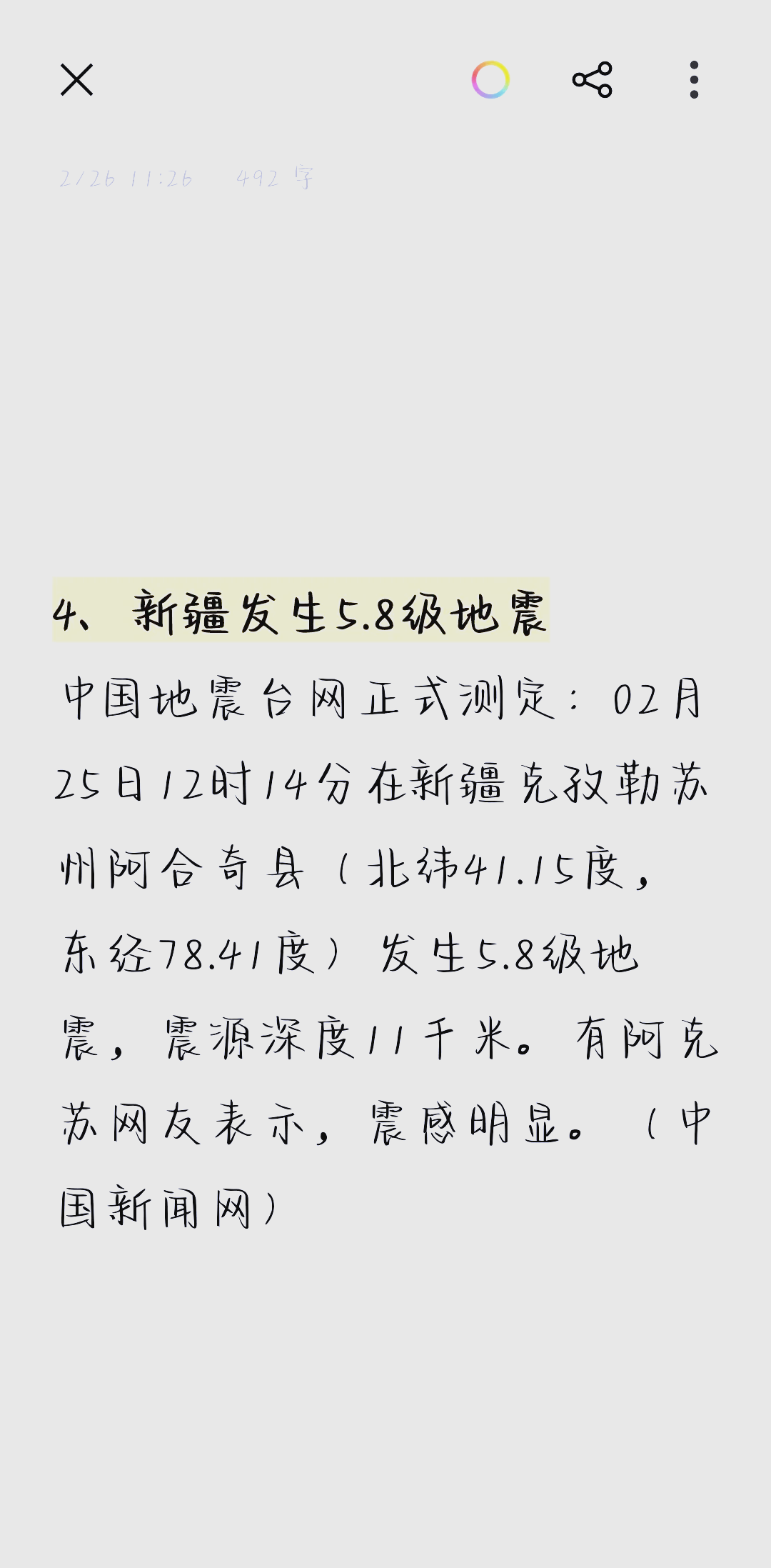 2026海外代理服务器选购指南