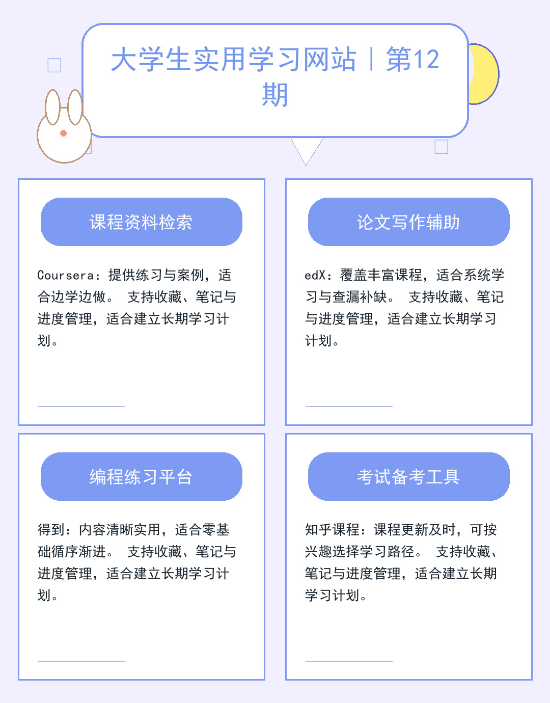 Web服务器软件选型指南：性能与安全对比