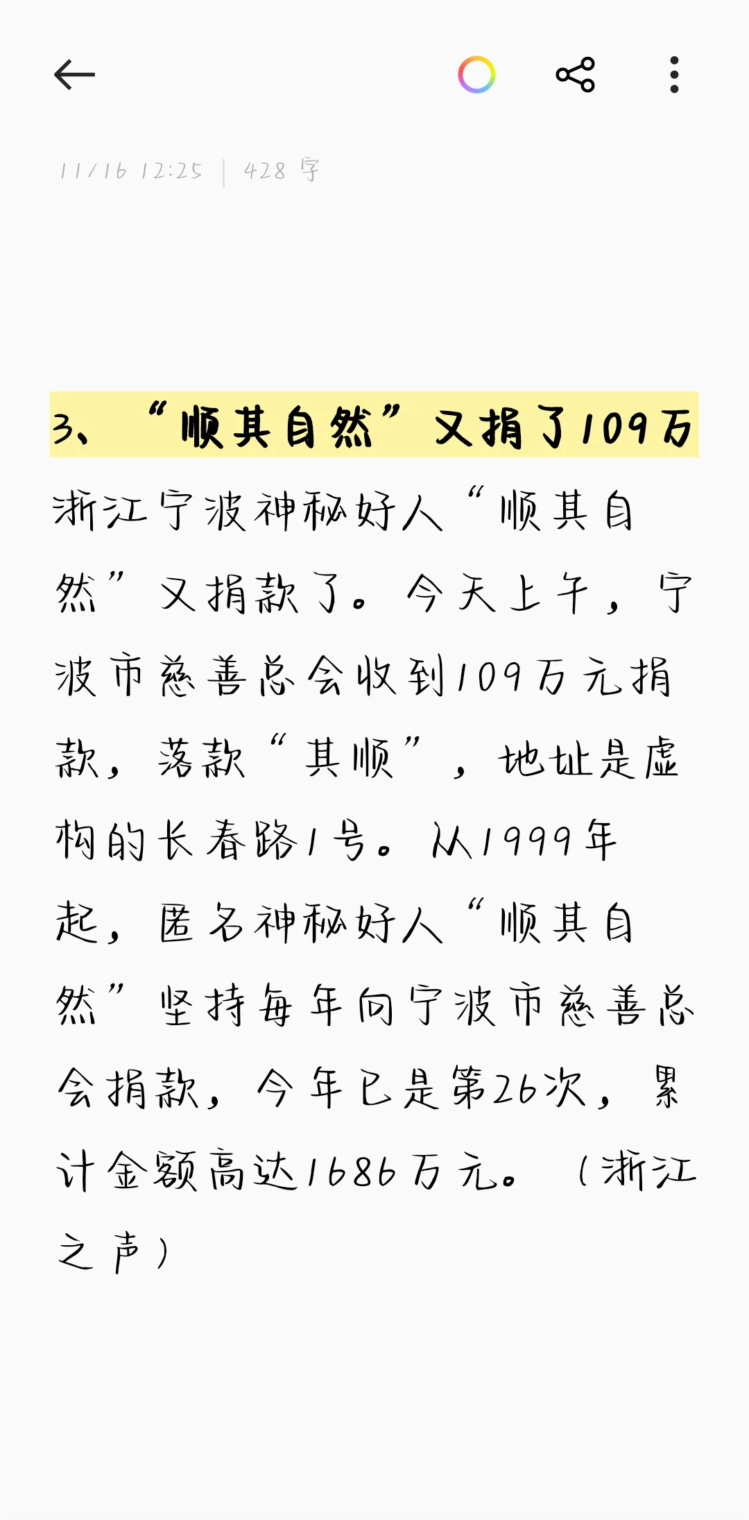 传奇服务器租用高防稳定方案