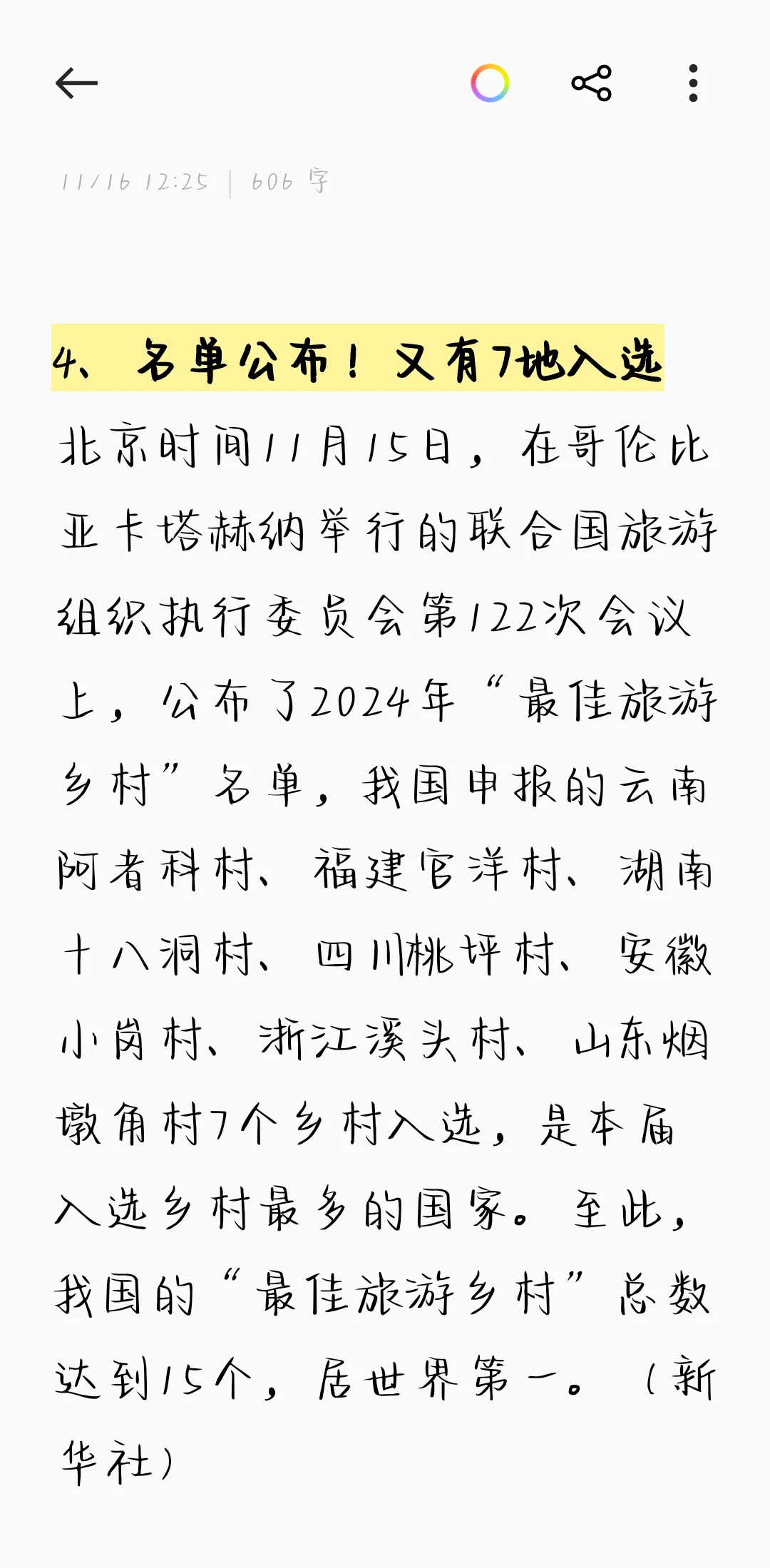 台湾服务器租用指南:高性价比方案解析