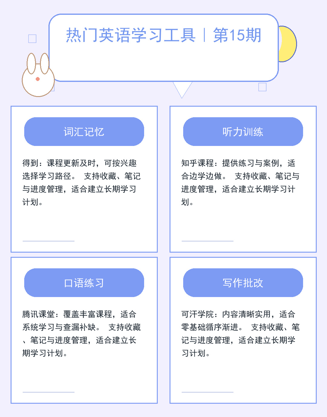 免费代理服务器全解析：安全高效使用指南