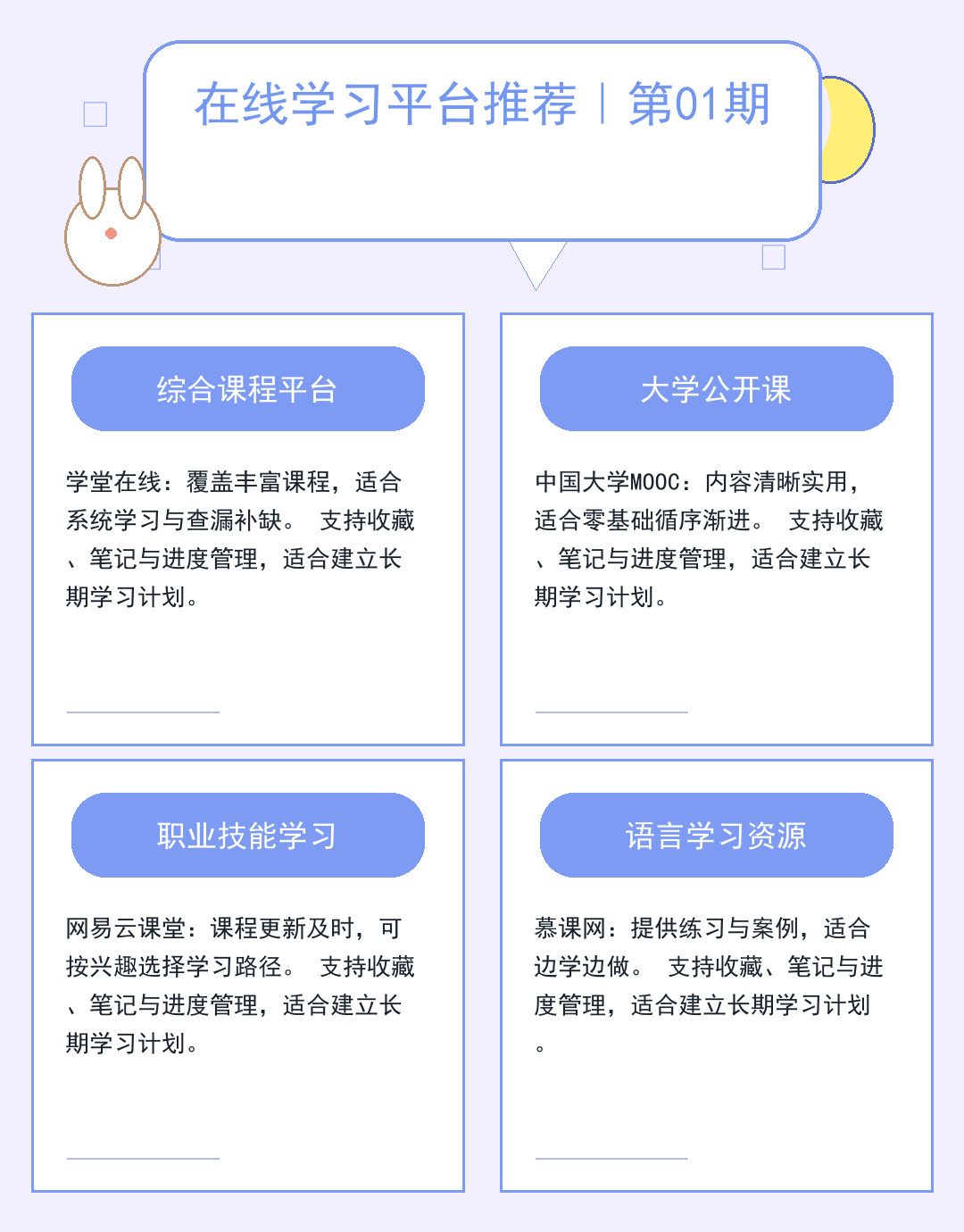 2025服务器论坛趋势：运维实战与选型指南