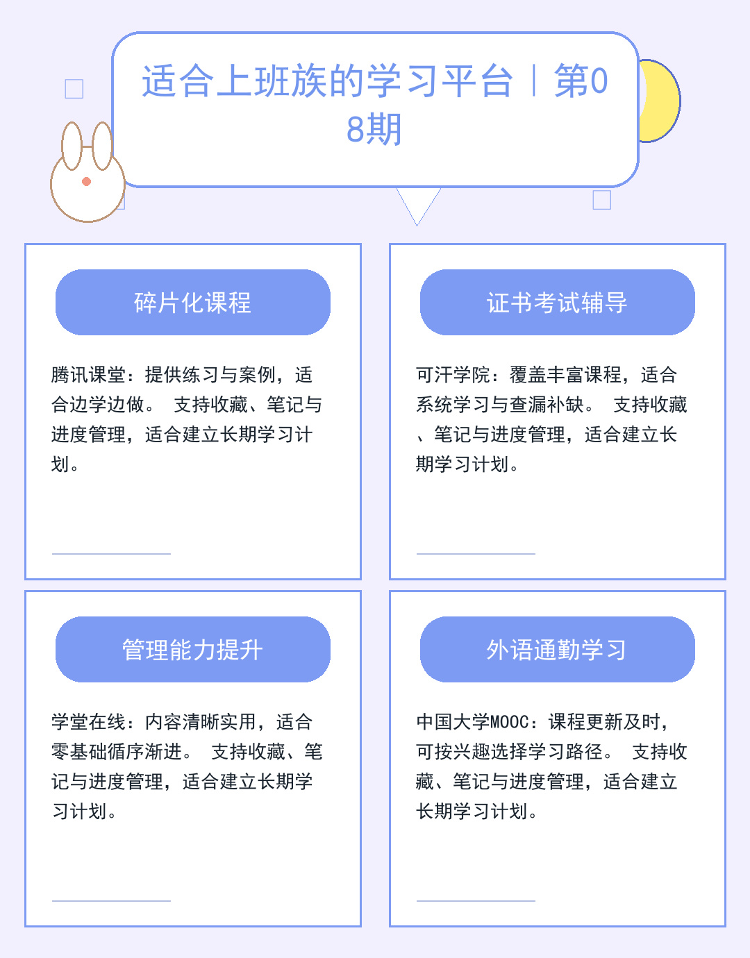 广州服务器托管：企业上云加速方案