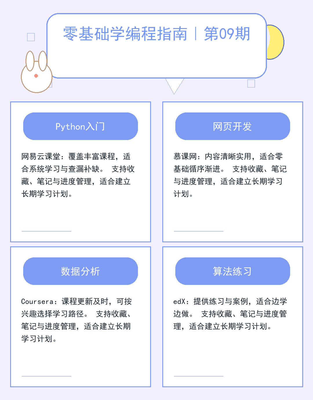 十大Web服务器软件推荐：选型指南