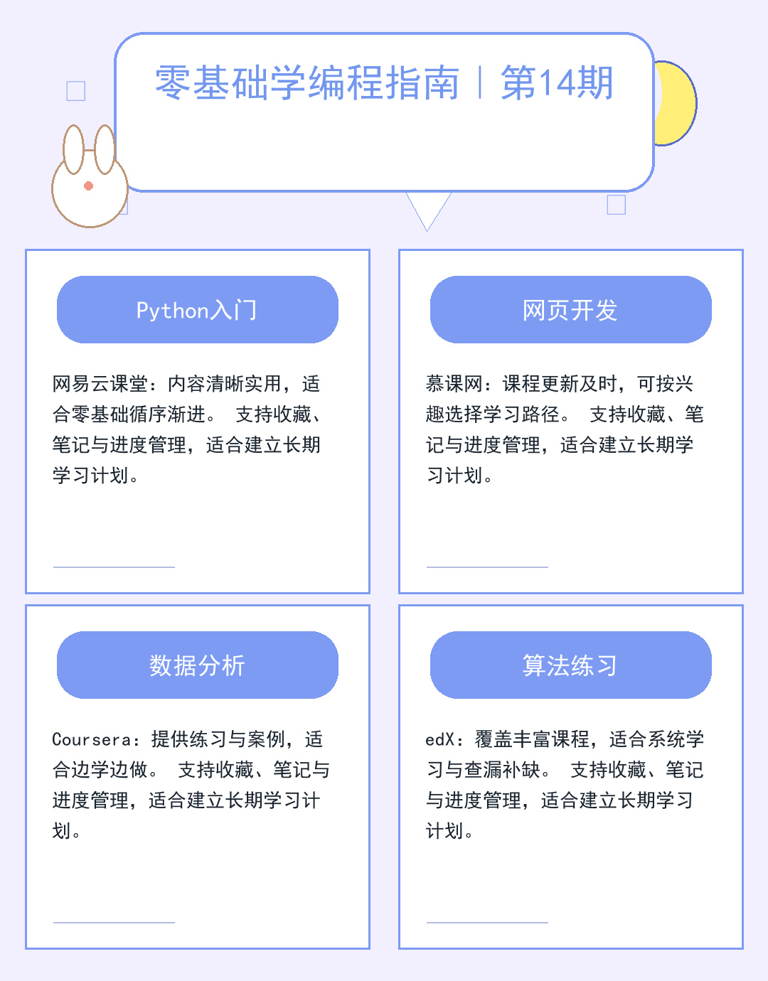 2025服务器论坛趋势:运维实战与选型指南