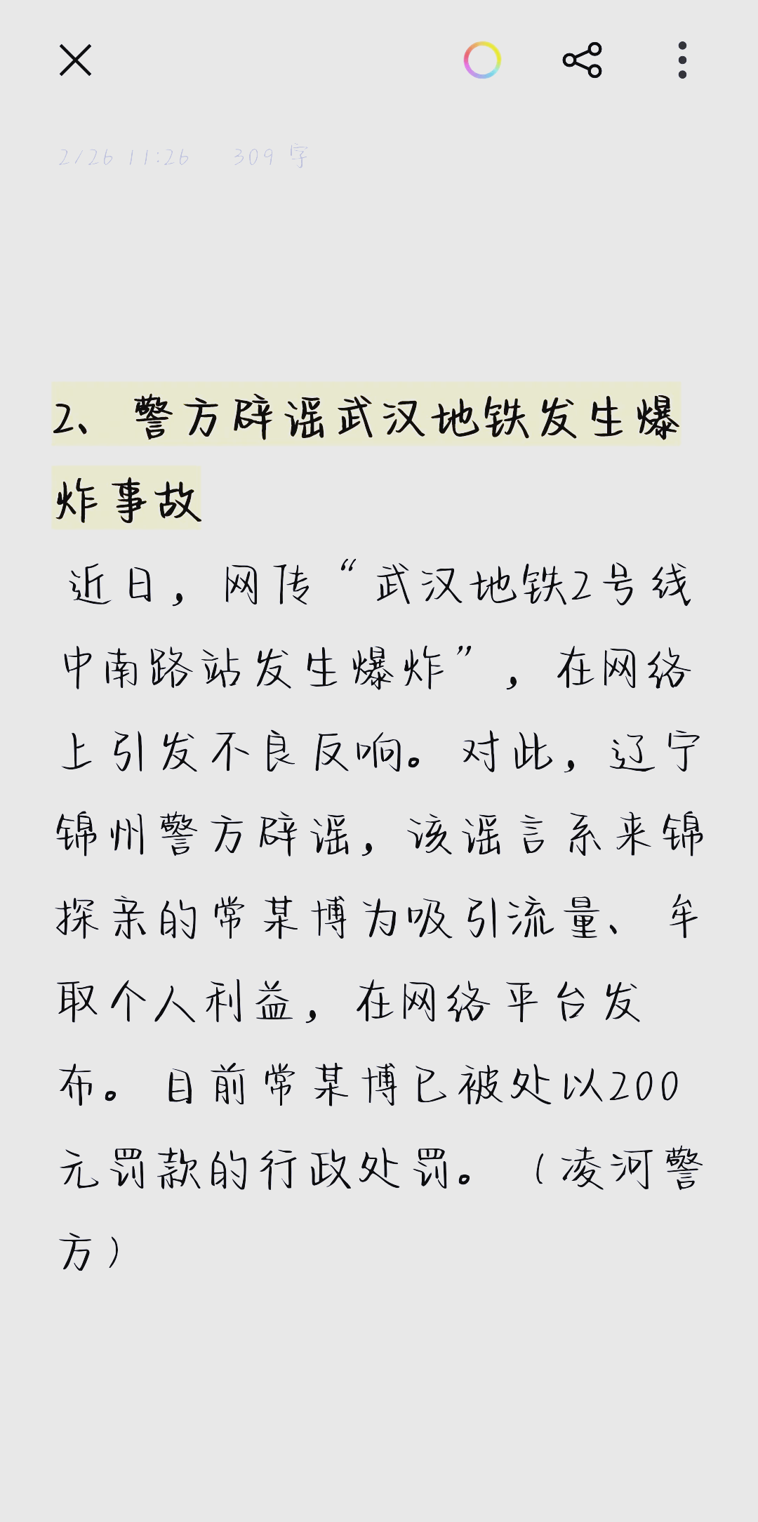 2025服务器租用避坑指南:5大关键指标