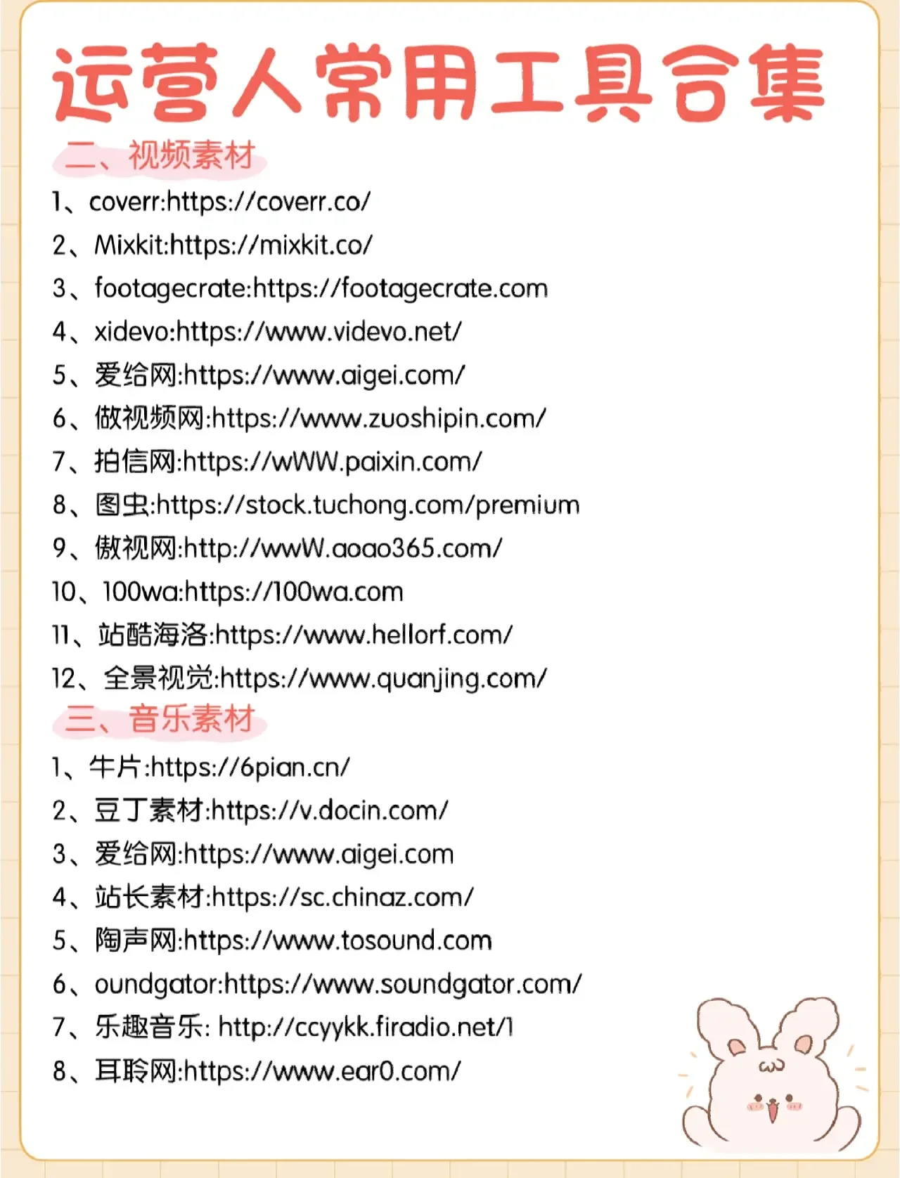 2025服务器软件选型指南:性能与成本平衡术
