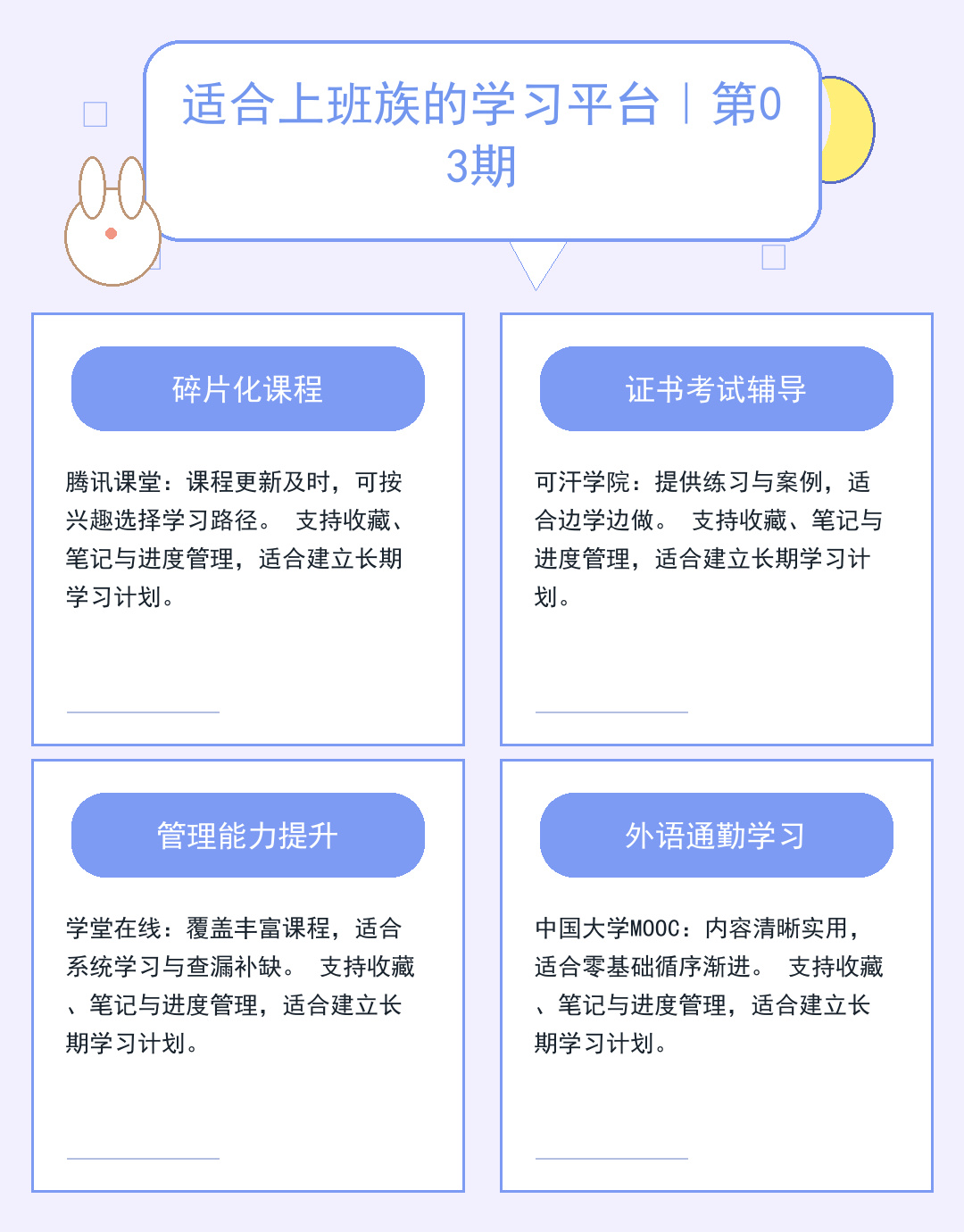 服务器硬盘选购指南：性能与容量深度解析