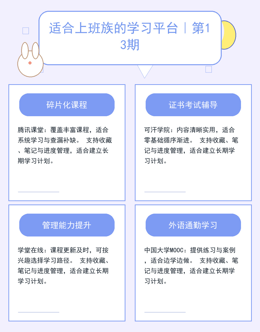 Exchange邮件服务器运维实战指南