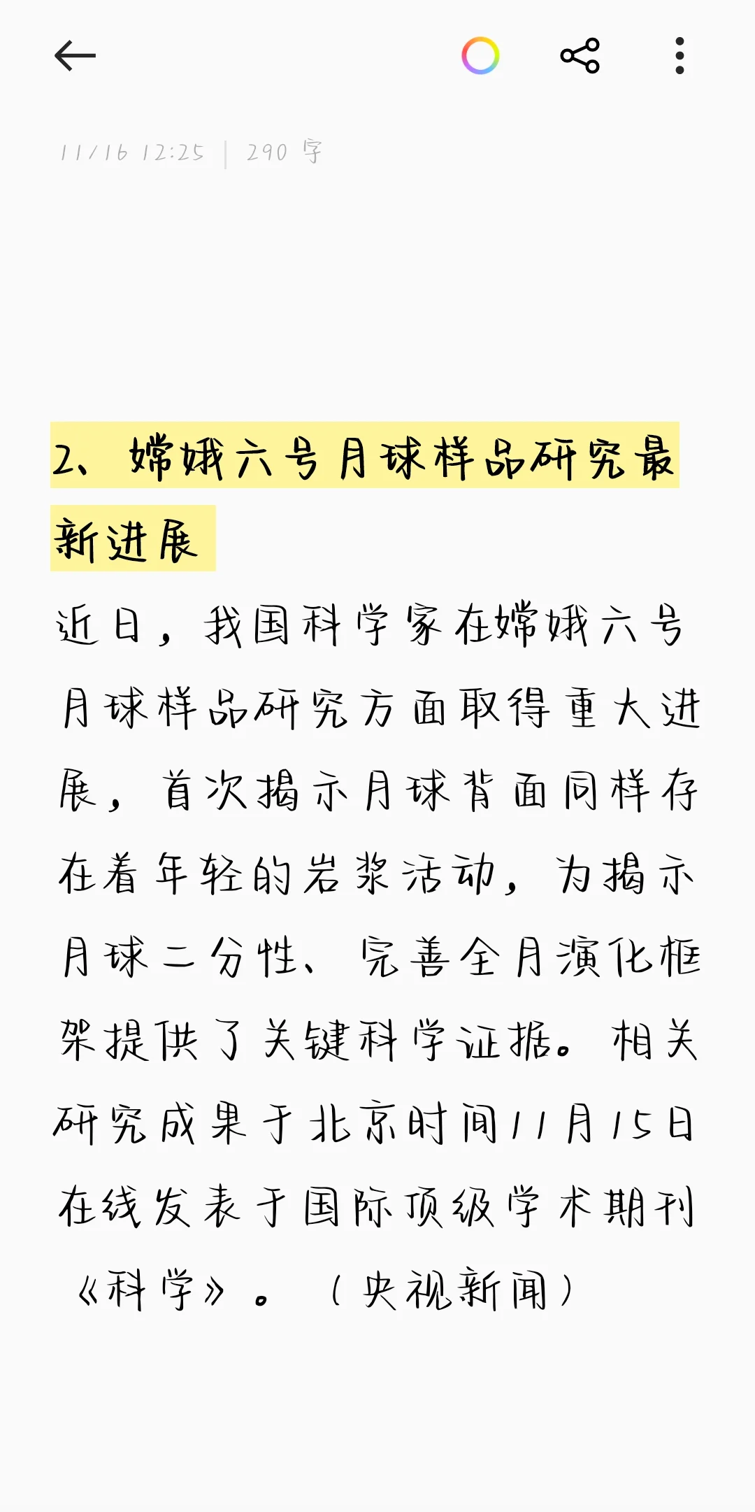 2025服务器租用避坑指南:5大关键指标