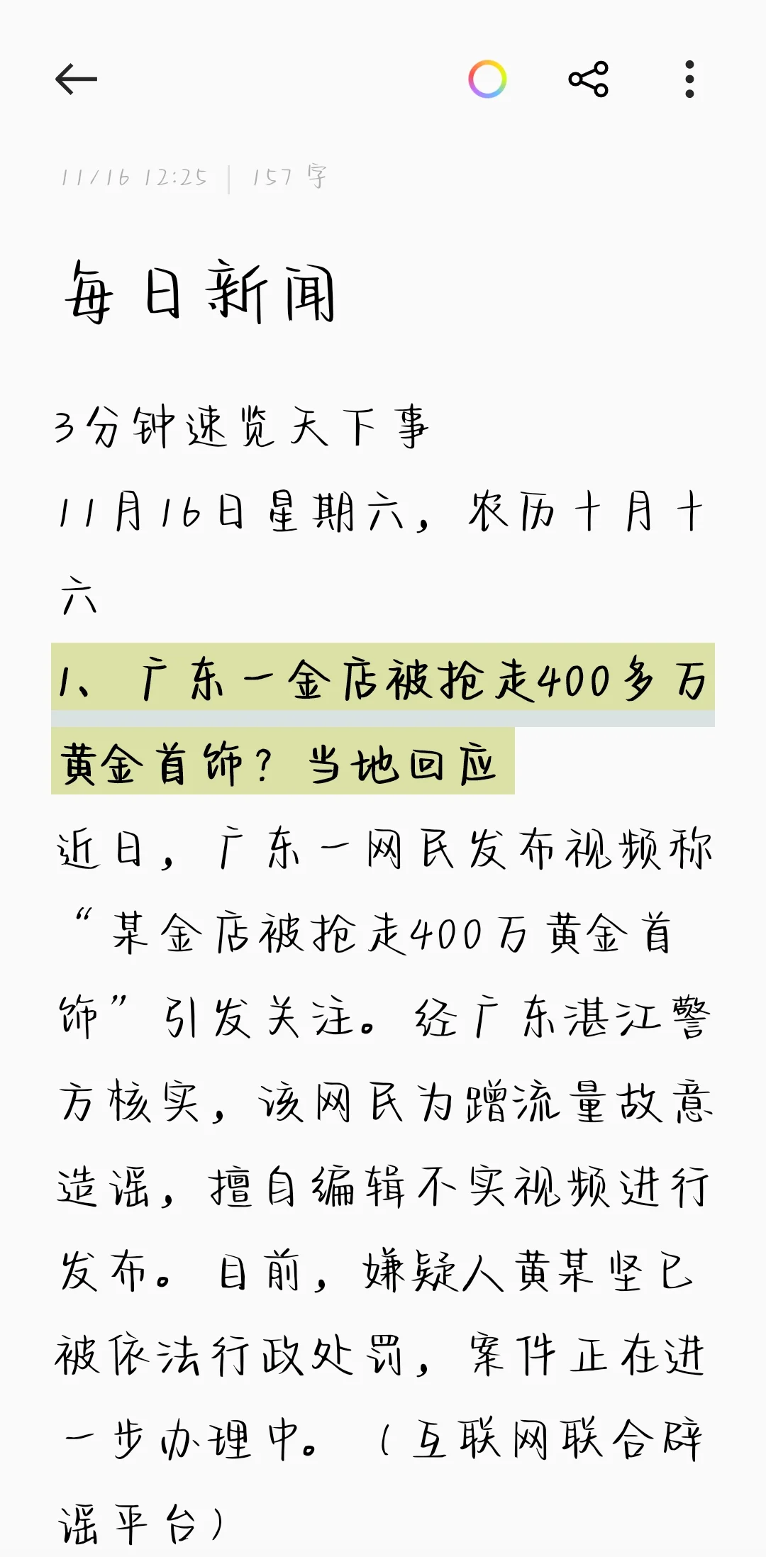 北京服务器租用指南：避开5大误区
